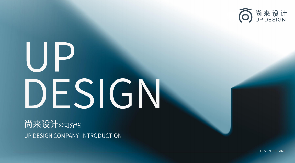 中山市尚来工业产品设计有限公司